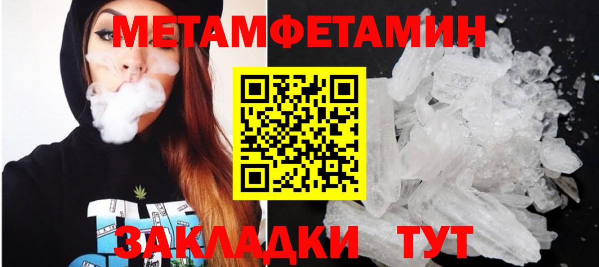 Амфетамин Premium Десногорск