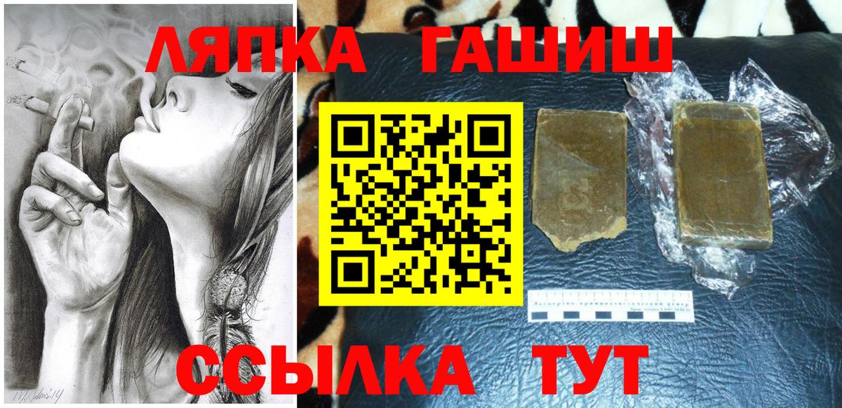 ГАШИШ Ice-O-Lator  ГАШИШ Изолятор  ГАШ  Десногорск  купить наркоту  Вход с VPN 
