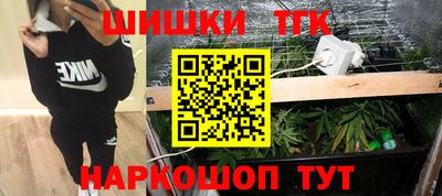 2c-b Будённовск