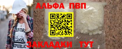 2c-b Будённовск