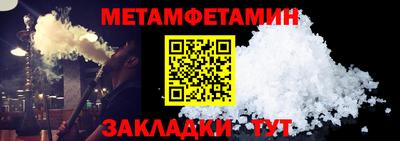 2c-b Будённовск