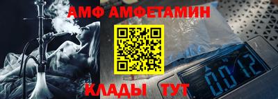 2c-b Будённовск