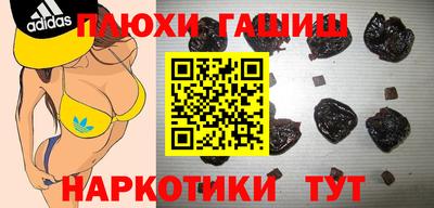 мефедрон мука Бугуруслан