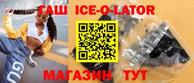 2c-b Будённовск