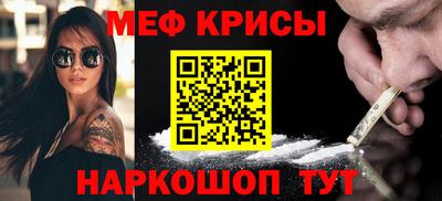 мефедрон мука Бугуруслан