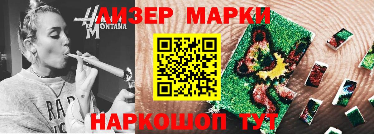 Лсд 25 экстази кислота  Вход с VPN  Десногорск 