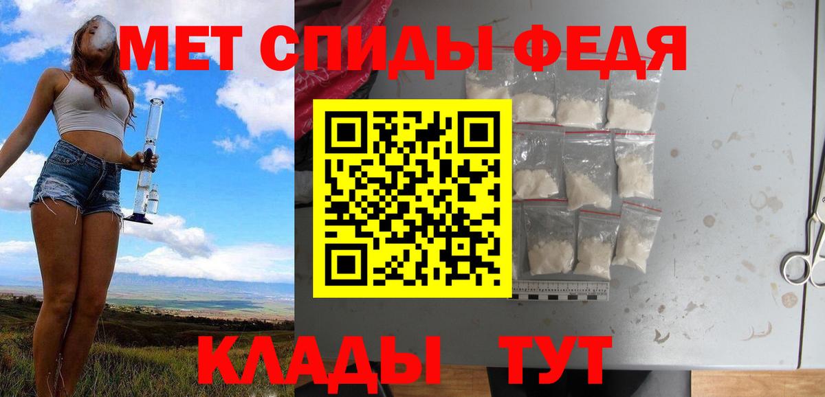 Десногорск  Первитин  Вход с VPN  Первитин мет 