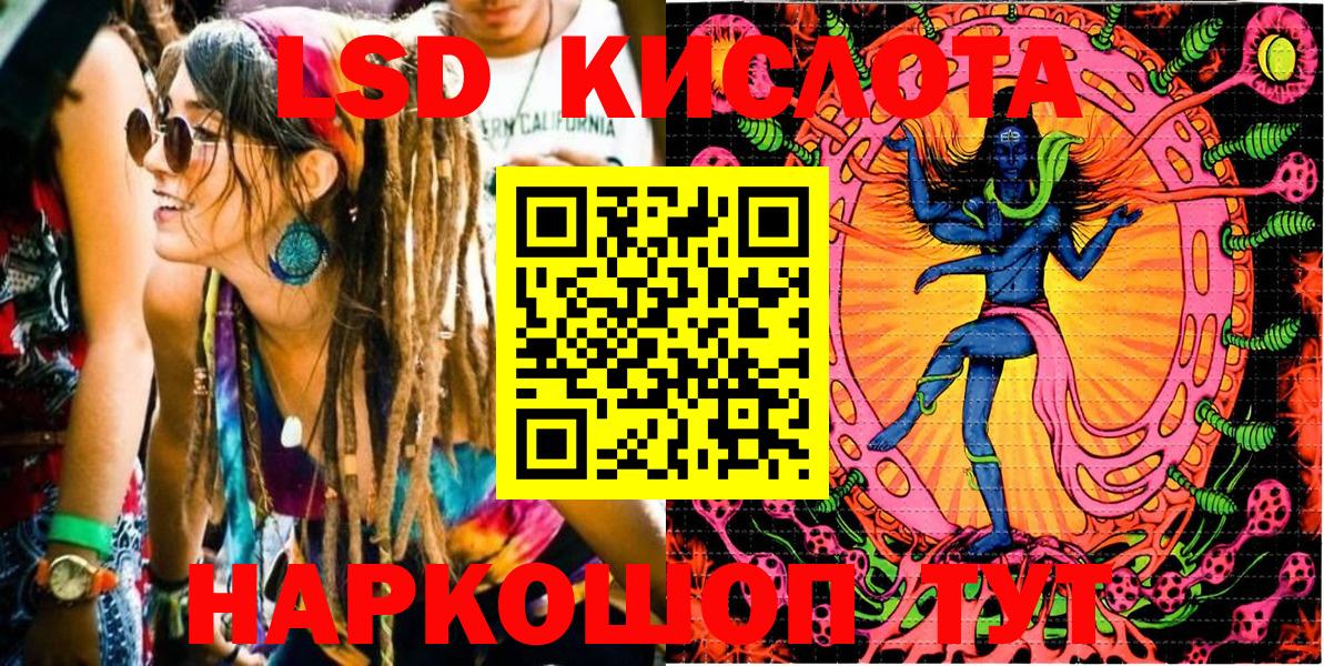 Наркотические марки 1500мкг Десногорск