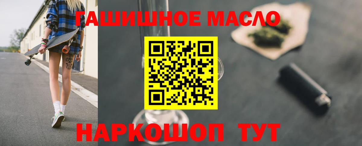 Дистиллят ТГК вейп с тгк  Вход с VPN  ТГК Wax  Десногорск 